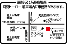 警備・誘導員のユナイテッド 地図